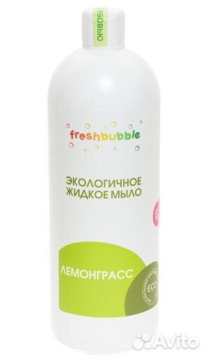 Мыло жидкое Лемонграсс Freshbubble 1 л