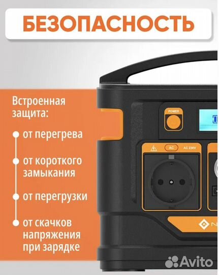 Портативная электростанция 80000 mah 296 watt