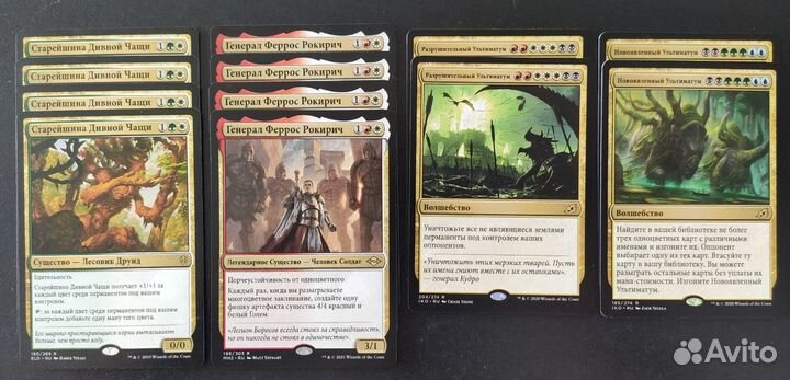 Пятицветная колода MTG Magic