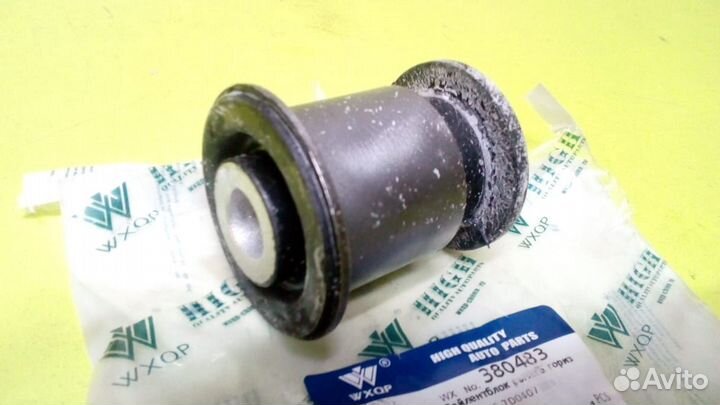 Сайлентблок рычага перед верх нижн VW T4 с90г-03г