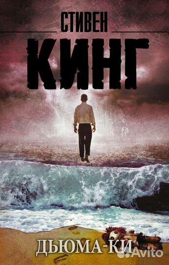 Интересные книги