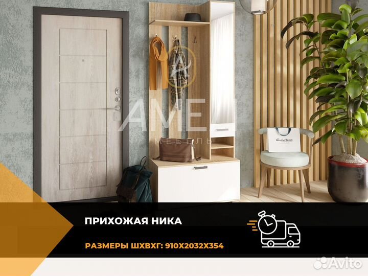 Шкаф в прихожую