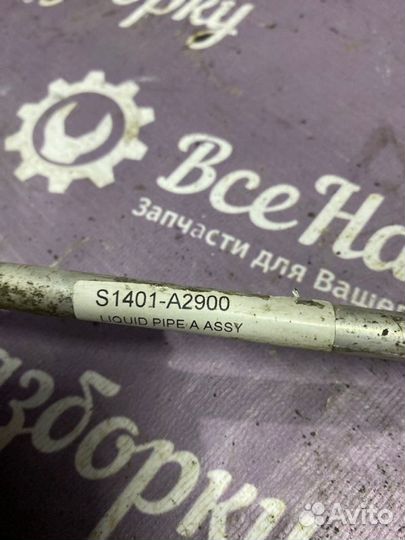 Трубка кондиционера Mitsubishi Galant 7