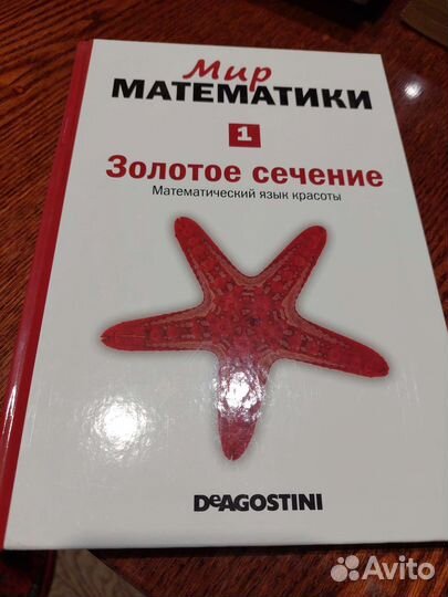 Книги по изобразительному искусству. Часть 1