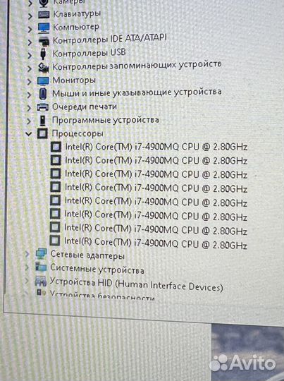 Lenovo Thinkpad t440p i7 16gb