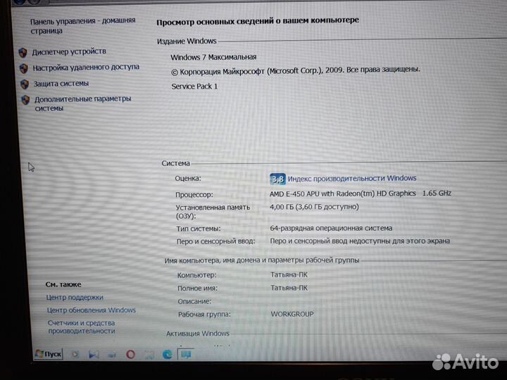 Нетбук sony vaio