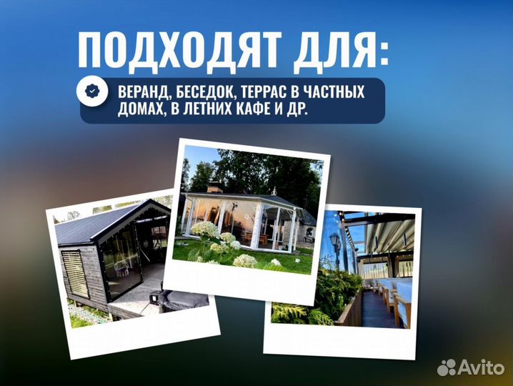 Мягкие окна в отрез, пленка пвх прозрачная