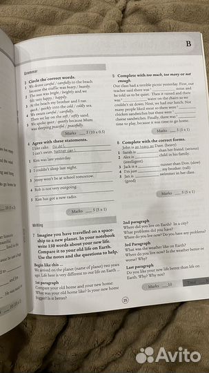 Test book In touch 2