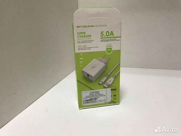 Сетевое зарядное устройство Skydolphin Быстрое sky