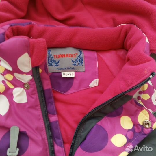 Комбинезоны пакетом