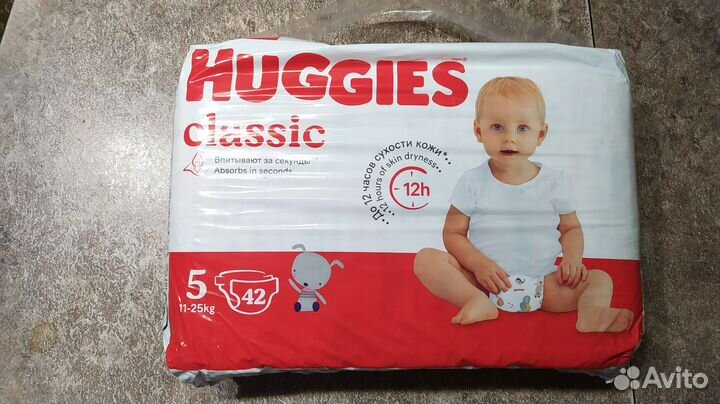 Подгузники хагис 5 новые
