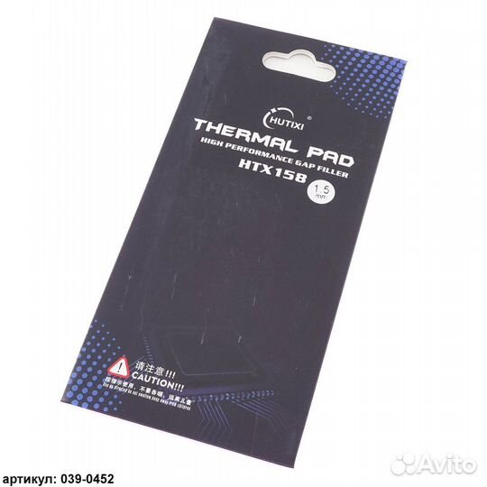 Термопрокладка 85x45х1.5 Hutixi Thermal 15.8 Вт