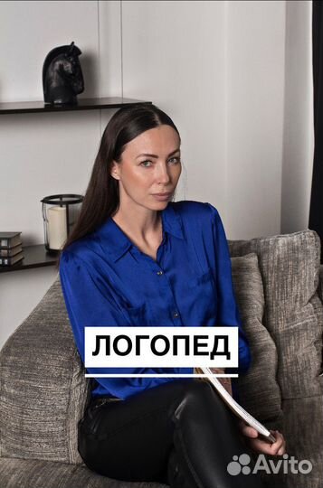 Логопед Тушино