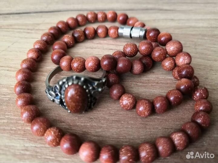 Бусы Кольцо СССР Авантюрин Мельхиор