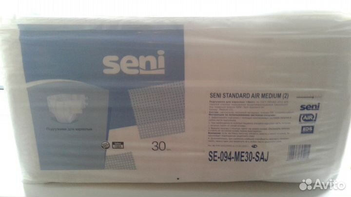 Подгузники для взрослых новые