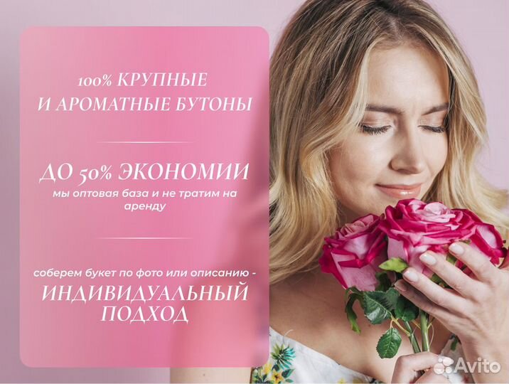 Розы 201 101 51 25 доставка