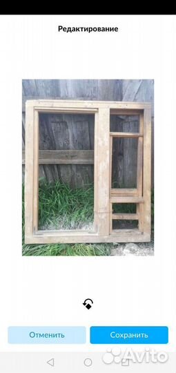 Деревянные окна