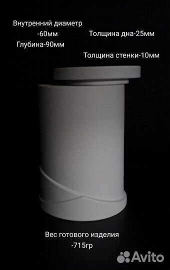 Силиконовая форма кашпо молд кашпо