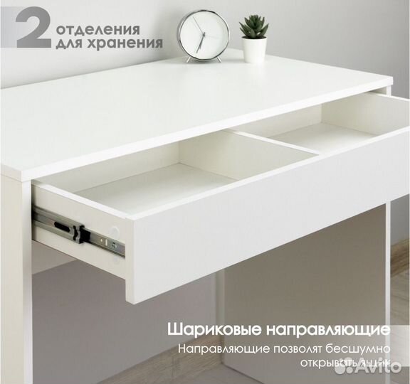 Стол компьютерный