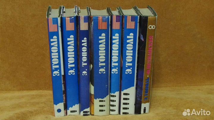 Эдуард Тополь, Собрание сочинений в 7 томах