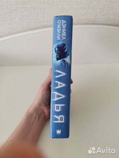 Ладья О'Мэлли Дэниел