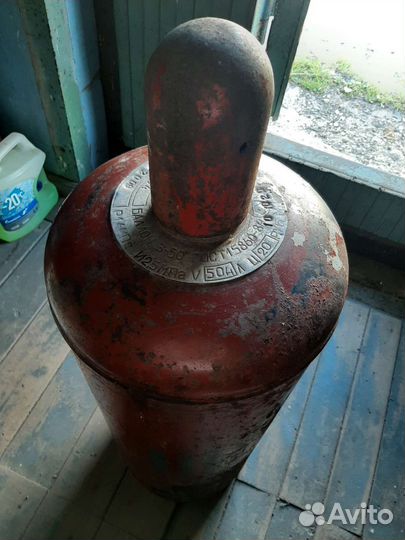 Газовый баллон бу 50л