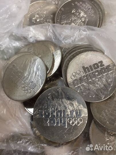 Монеты 25 рублей сочи