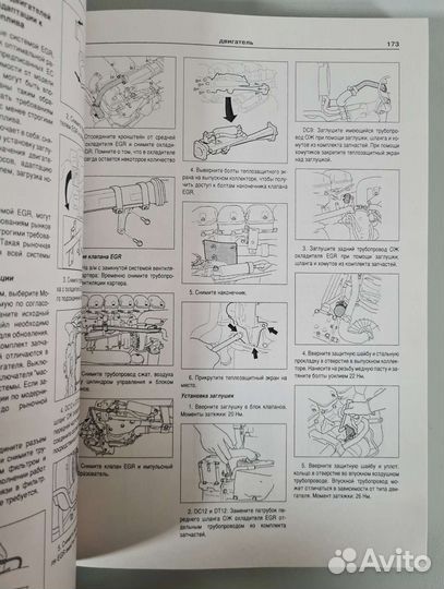 Книга Scania/Скания