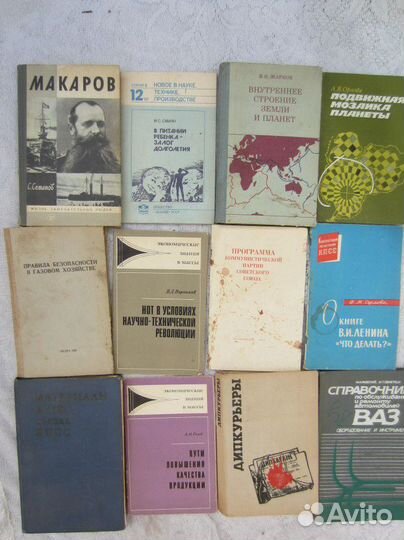 Дипкурьеры. Очерки о первых советских дипломатичес