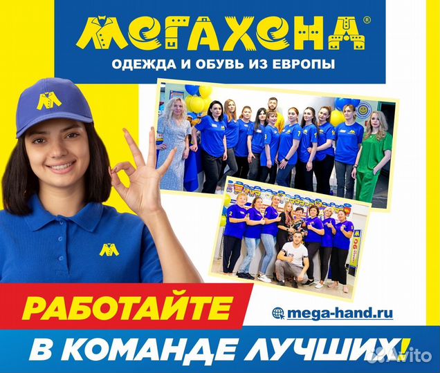 Старший продавец кассир