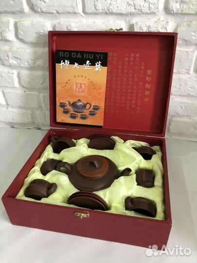 Китайский глиняный чайный сервиз bo da hu yi