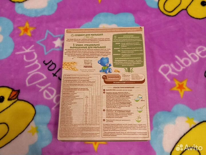 Детские каши безмолочные