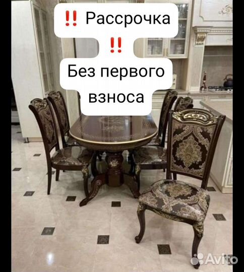 Столы стулья