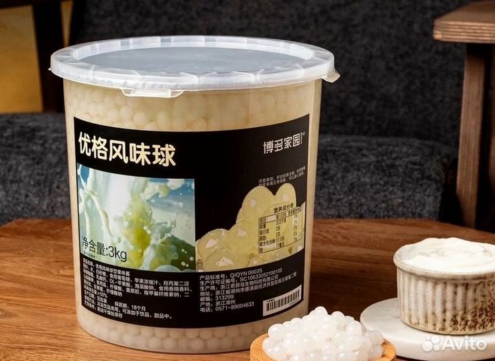 Бабл ти крупный опт