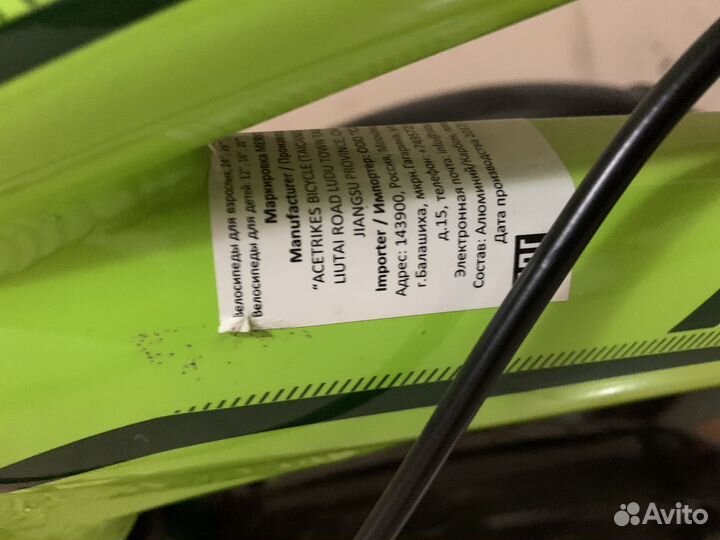 Велосипед merida spider 20