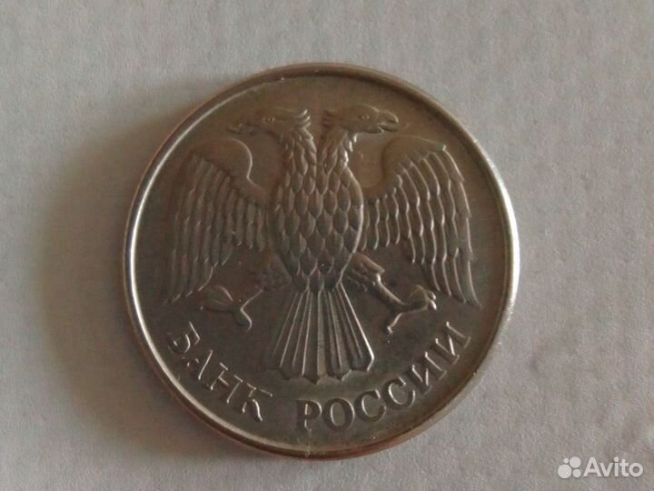 Монета 20 руб 1993 года магнитная