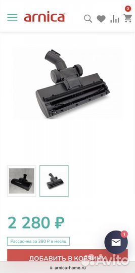 Турбощетки для пылесоса