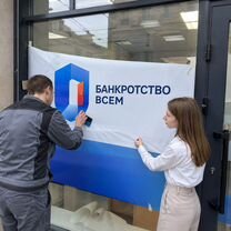 Юридический бизнес под ключ с поддержкой, Тбилиси