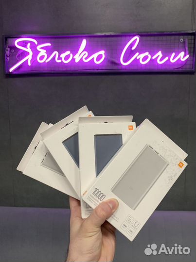 Xiaomi MI Power Bank 3 10000mAh