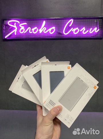 Xiaomi MI Power Bank 3 10000mAh