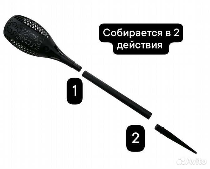 Фонарь садовый факел