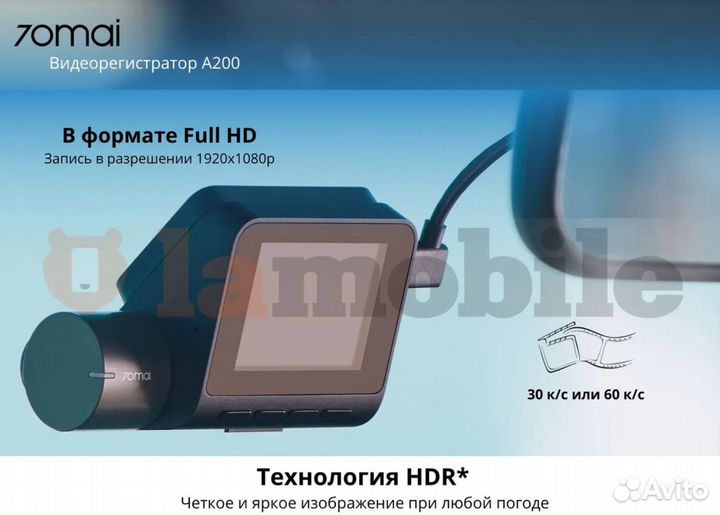 Видеорегистратор Xiaomi 70mai Dash Cam a200 EAC