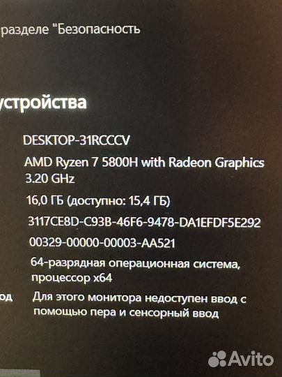 Игровой ноутбук acer nitro/Ryzen 7/rtx3060