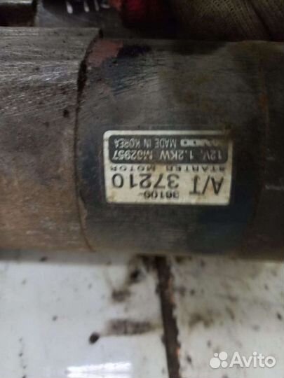 Стартер, генератор Hyundai Sonata 4+Taгаз