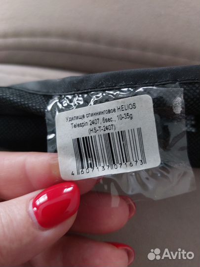 Удилище спиннинговое helios