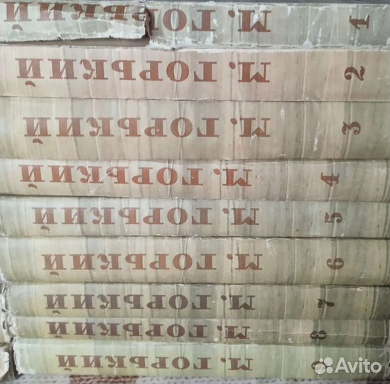 М. Горький Собрание сочинений 1960