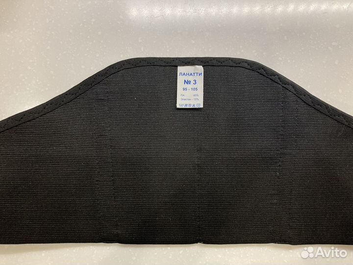 Бандаж для беременных