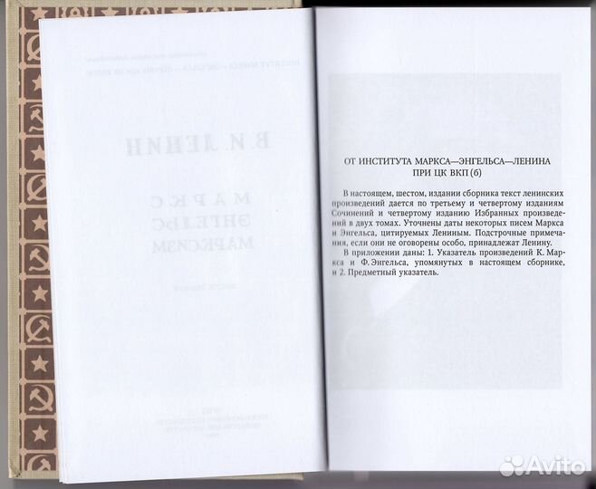 Логика Учебник Царский Челпанов переиздание наука