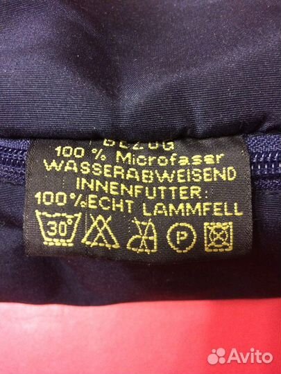 Конверт меховой Medisa