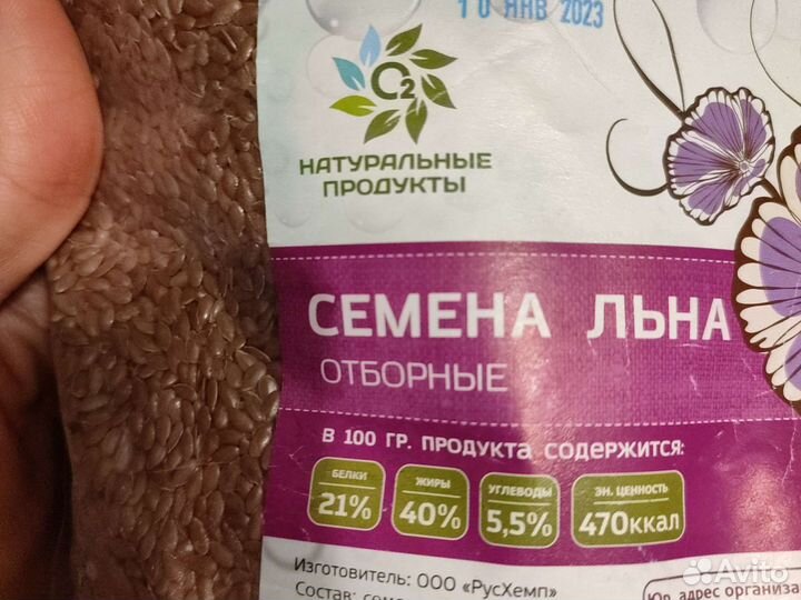 Лен Светлый и коричневый, семена льна 1кг